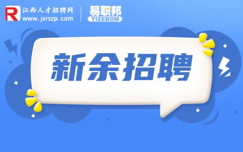 新余招聘大气污染治理工程师