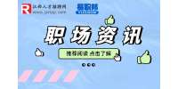 江西人事人才网：英语专业毕业生就业前景怎么样？