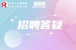 行政人事部经理岗位职责是什么?