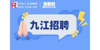 九江招聘|诚招数控机床操作员