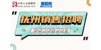 抚州宝晋汽车销售服务公司招聘汽车销售顾问
