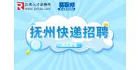 抚州醇鲜然乳业公司招聘饮品配送员