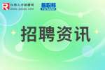 九江银行招聘有什么门槛？