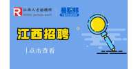 南昌人才网|2023江西省农业科学院招聘公告