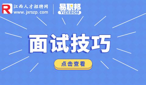 教资面试没戏的5个征兆