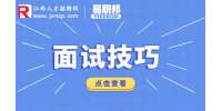 为什么面试后千万别给面试官发消息？
