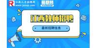 2023江西赣州部分县区招聘幼儿教师公告