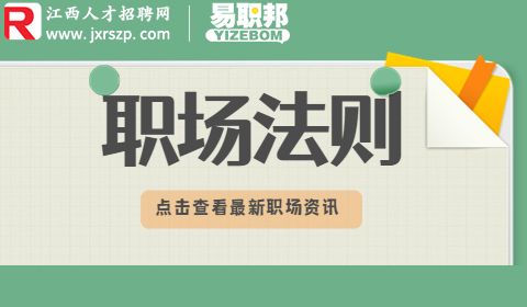 江西人才招聘网,财务实习报告