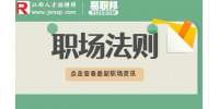 江西人才招聘网|财务实习报告要包括哪些东西？