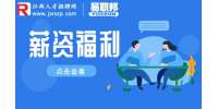 江西人才人事网|“应付职工薪酬”的账务处理