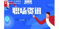 南昌人才招聘网|教你在南昌找工作，工作证明怎么写？