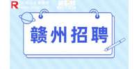 2023赣州供销合作社联合社招聘毕业生见习公告