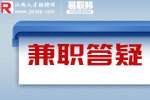 南昌麦当劳兼职需要健康证吗？