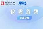 江西人才网|升职需要写申请书吗？
