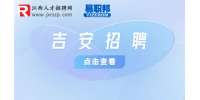 立扬国际贸易有限公司招聘嵌入式软件工程师