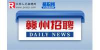 江西顺众工贸有限公司招聘总经理助理