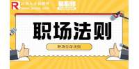 裸辞旅游的00后，到底在想什么？