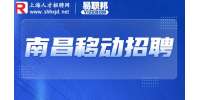 南昌移动公司招聘前台营业员5-8k