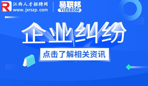 企业合同纠纷