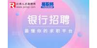 银行招聘网|2023年萍乡湘东黄海村镇银行秋季招聘公告