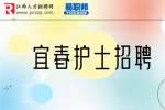 宜春人才网|招聘口腔护士3-6k-齿信口腔医院