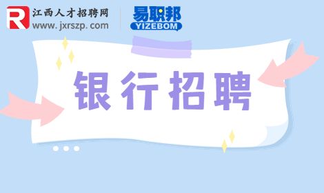 吉安人事人才网