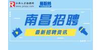 2023年下半年江西省地质局核地质大队招聘