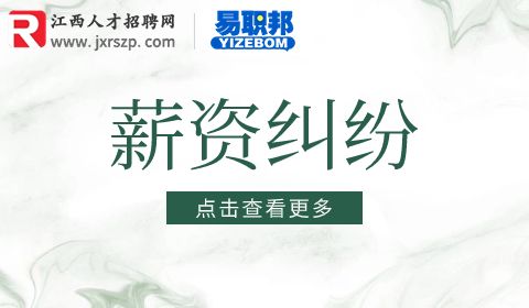 江西省人才服务网