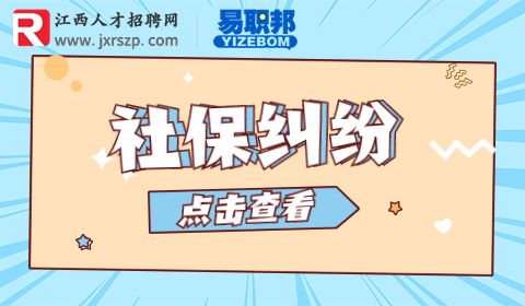 公司不交社保正常吗