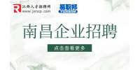 南昌国企招聘销售经理-上海城建数字产业集团