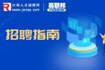 江西人才市场|江西招聘有淡旺季吗？分别是什么时候？