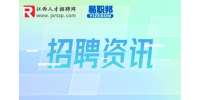 江西人事人才网|应届生在准备秋招时有什么一定要注意的？