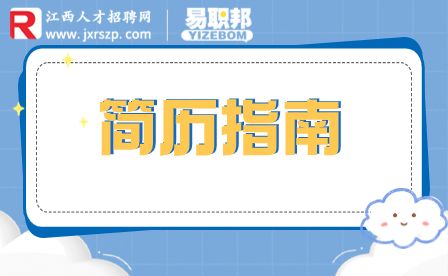 早幼教知识科普简约可爱公众号首图(2) (1).jpg