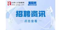 江西人事人才网|用友集团是中国500强吗？
