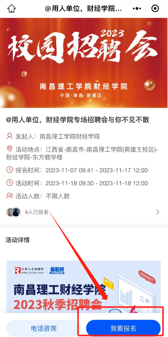 微信图片_20231107141633.png
