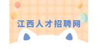 江西人才招聘网分析提出涨工资领导不涨怎么办？