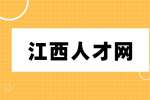 什么样的简历能吸引用人单位的注意?