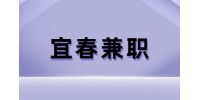 新余兼职摄影师 70-120元/时