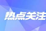 2024年阜阳市太和县中医院招聘