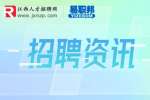 2024年蚌埠固镇县事业单位招聘考试公告
