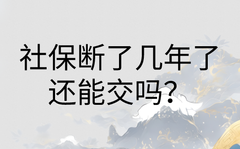 南昌社保纠纷