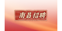 南昌招聘游戏主播7k-12k