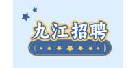 2024九江招聘普遍薪资水平