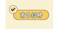 南昌招聘营运部文员
