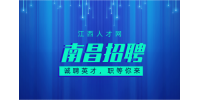 南昌招聘重汽配件经理，月薪8000~1万元