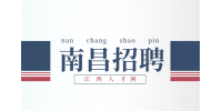 南昌招聘办事处经理,年薪12万~18万元