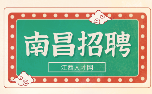 南昌招聘客房阿姨4000-5000/月 