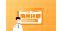 南昌招聘一线操作工7000-8500元/月