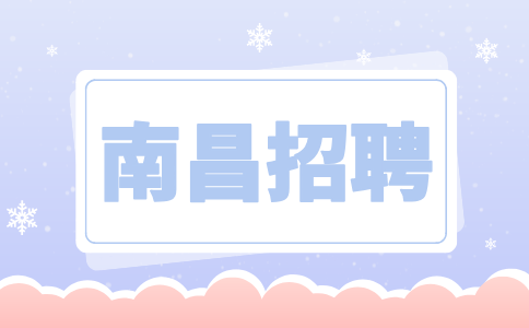 南昌招聘司机5000+
