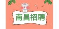 南昌县莲塘第七中学教师招聘